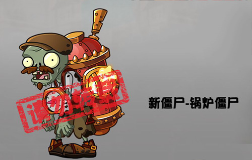 ֲսʬ2ʱ¯ʬ_ֲսʬ2ʱƷֹ¯ʬͼ