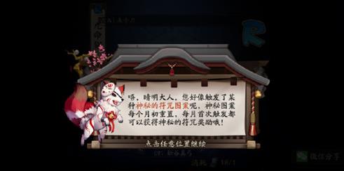 ʦ20188ͼλ_ʦطͼʲô