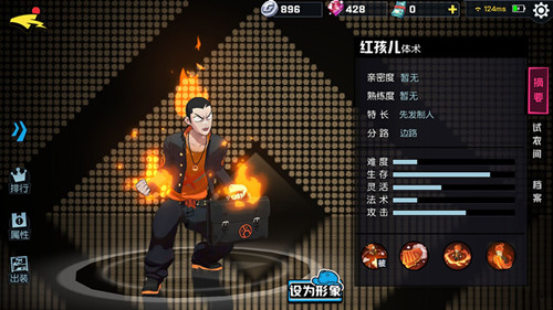 ѧ԰캢ӦԮŴ乥_ѧ԰캢ӦԮδ