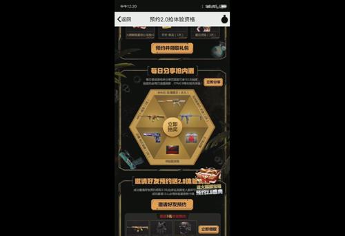 CF޳齱_CF޳齱BUG