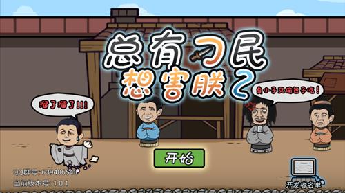 е뺦2ͼϸԴȫ_е뺦2ȫؿͨع