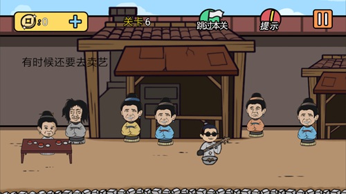 �����е����뺦��2����6��ͼ�Ĺ���