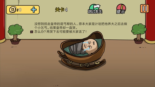 ���е����뺦��2��4����ι�_���е����뺦��2��4��ͼ����ϸ����