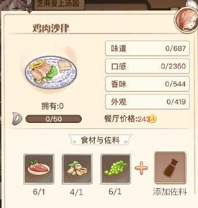 ʳ֮��Լ����ɳ���������_ʳ֮��Լ����ɳ�����������