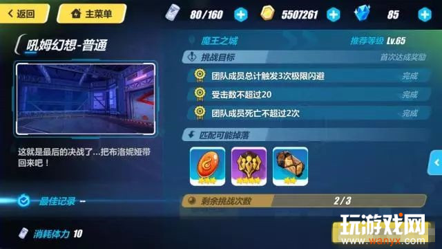 ����3ħ��֮��1-6��δ�_����3ħ��֮��1-6�򷨹���