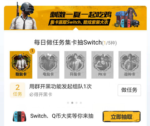 �����������̼�ս����������ӮSwithc���