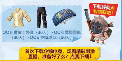 �����������̼�ս����������ӮSwithc���