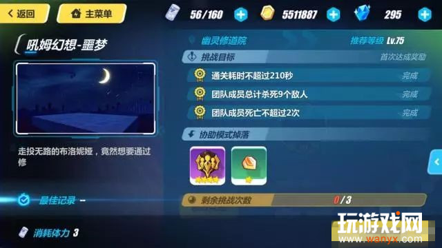 ����3�����޵�Ժ1-4��δ�_����3�����޵�Ժ1-4�򷨹���