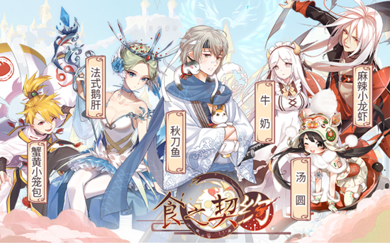 ʳ֮��Լ����ȸԾ�Ի��ر������ͨ�ع���_ʳ֮��Լ����ȸԾ�Ի�����