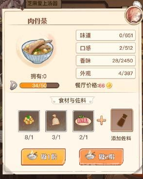 ʳ֮��Լ��ǲ輼�����Խ���_ʳ֮��Լ��ǲ輼����ʲô