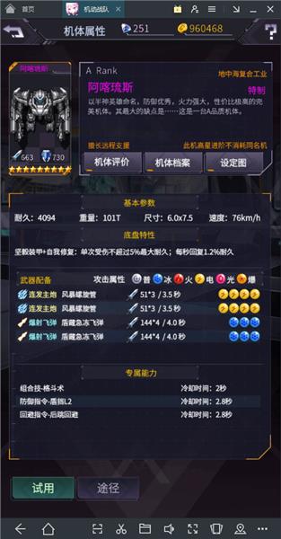 ����ս�ӳ�ʼ����ѡ���Ƽ�_����ս�������ʼʲô��ʦ��