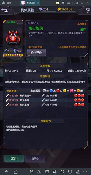 ������ս�ӡ���ʼ����ѡ���Ƽ�