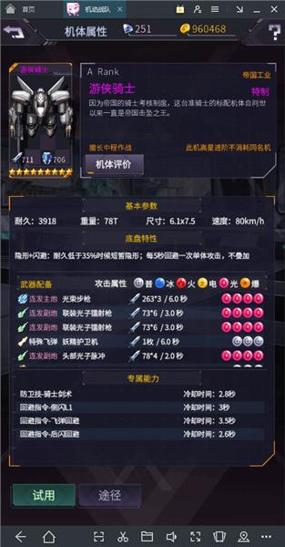 ������ս�ӡ���ʼ����ѡ���Ƽ�