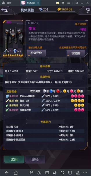 ������ս�ӡ���ʼ����ѡ���Ƽ�