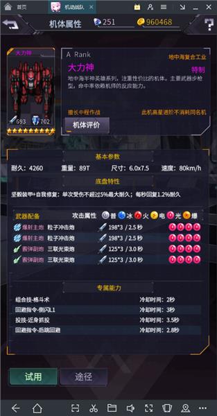 ������ս�ӡ���ʼ����ѡ���Ƽ�