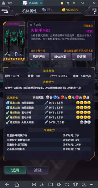 ������ս�ӡ���ʼ����ѡ���Ƽ�