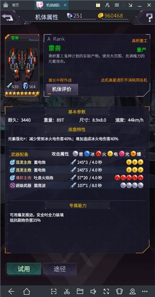 ������ս�ӡ���ʼ����ѡ���Ƽ�