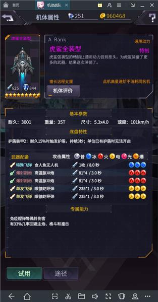 ������ս�ӡ���ʼ����ѡ���Ƽ�