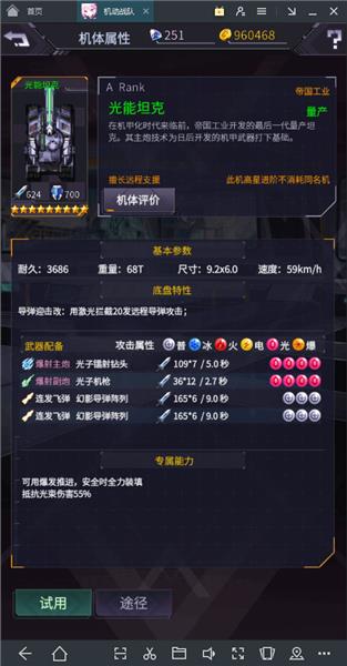 ������ս�ӡ���ʼ����ѡ���Ƽ�