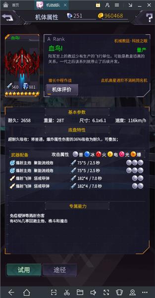 ������ս�ӡ���ʼ����ѡ���Ƽ�