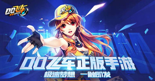 QQ�ɳ�����������θ�װ_QQ�ɳ�����������װ����