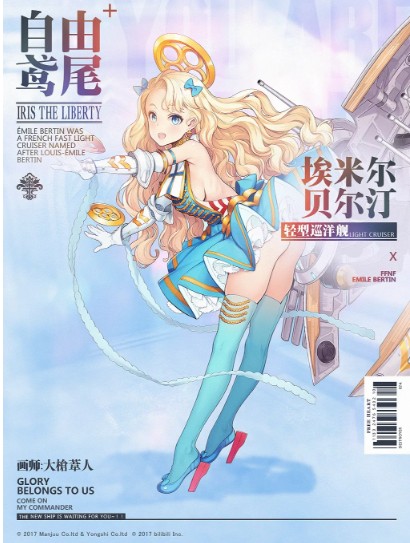 ���������޶���ɫ���׶�����͡��÷�ʽ_���������޶���ɫ���׶�����͡��λ��