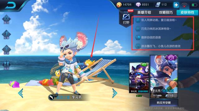 ������ҫ��Ԫ������֮��Ƥ����Ч�����_������ҫ��Ԫ������֮��Ƥ����ʾ��Ƶ