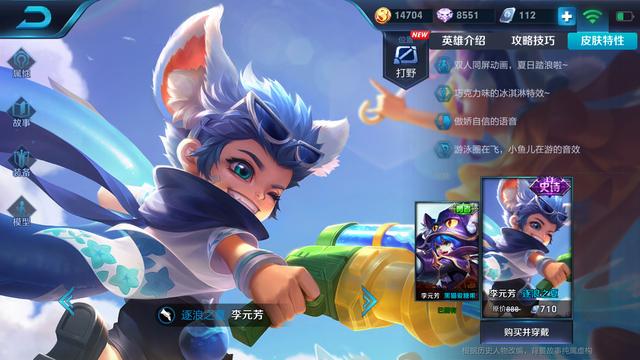 ��������ҫ����Ԫ������֮��Ƥ��ͼ�Ľ���