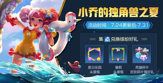 ������ҫ���ն�������λ��_������ҫ���ն����޻�÷������һ�����