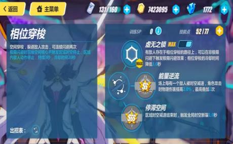 ������3rd���ɻ��ȼ��ܽ���