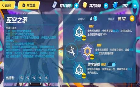 ����3rd�ɻ��ȼ��ܽ���_����3rd�ɻ��ȼ����������