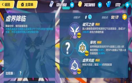 ������3rd���ɻ��ȼ��ܽ���