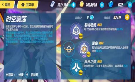 ������3rd���ɻ��ȼ��ܽ���