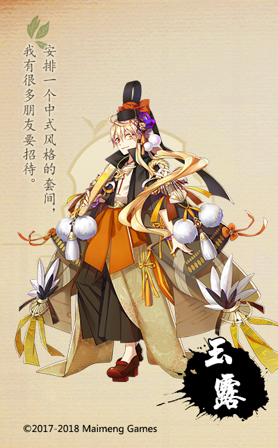 ����¼��¶���������_����¼������¶���Խ���