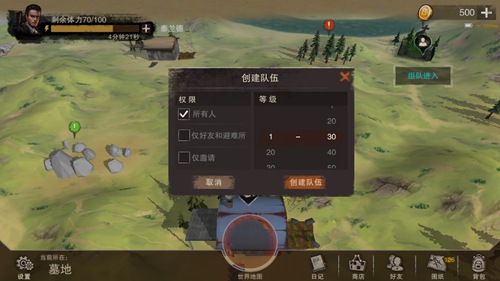 �����ж�Ĺ԰������_����Σ��Ĺ԰��ӷ�������