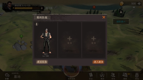 �������ж���Ĺ԰��ô���