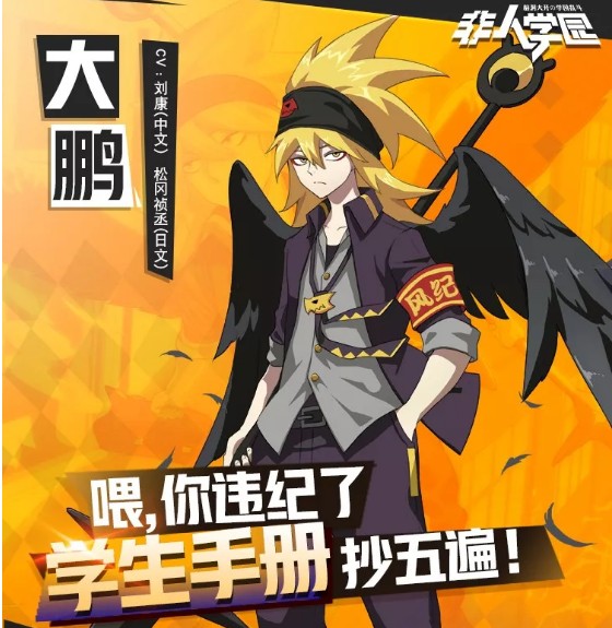 ������ѧ԰���������ﱳ������