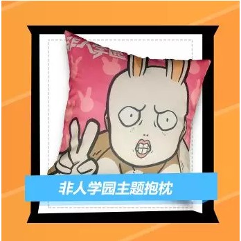 ����ѧ԰�ܱ߱�����λ��_����ѧ԰�����ȡ��ʽ