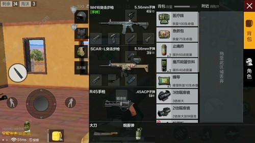 ���������̼�ս���񲻵���ǹ��ΰ�_���������̼�ս������û�в�ǹ��ΰ�