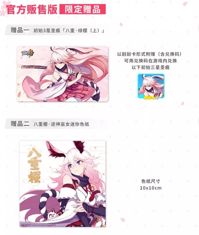 ������3������ӣճ����������ŮVer.Ԥ�ۻ