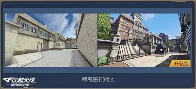 CF����CFM2.0�°汾��������һ��_CF����CFM2.0�°汾����ʱ��