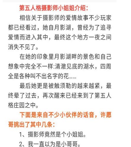 �������˸��Ա���Ե���Ӱʦ����Ĺ���