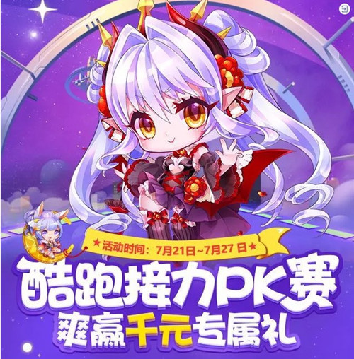 ������ܵ��������PK��ս�����һ��_������ܵ��������PK��ս�ʱ��