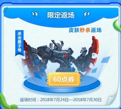 ������ҫ����ī�Ӻ�Ƥ��6Ԫ����_������ҫ7��24�ս���ī�Ӻ�Ƥ��6Ԫ����