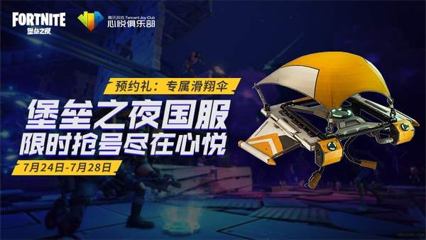 ����֮ҹ�������Ż_����֮ҹ����ԤԼ���Ž���