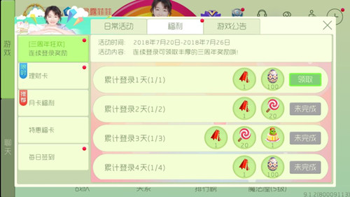 �������ս������ɳ��񻶼���¼������_�������ս�������¼�����ǻ