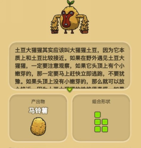 ���ڰ���������������ô��