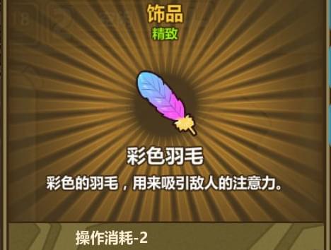 ������֮�Ĳ�ɫ��ë�����䷽���_������֮�Ĳ�ɫ��ë�����