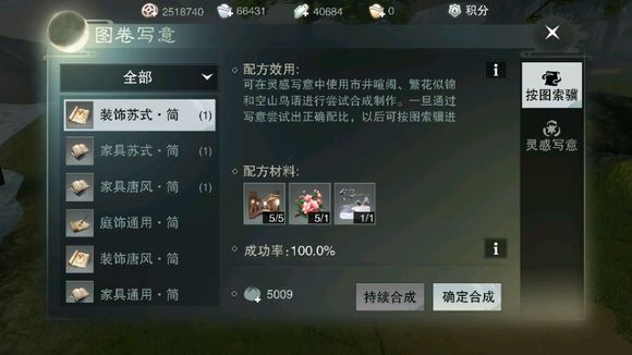 ���������μҾ��䷽��ȫ_���������μҾ����д���䷽��