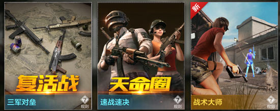 ������������ȫ��������ս����ʦ�淨